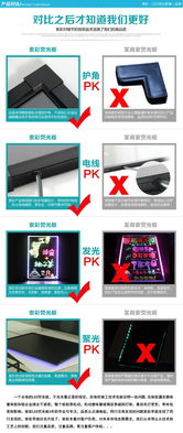 熒光黑板 led 發(fā)光手寫(xiě)廣告板