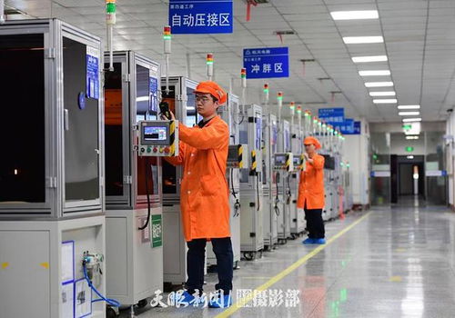 大數據 貴州新動能