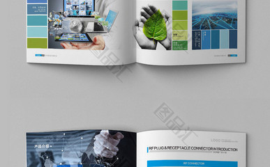 電子科技產(chǎn)品宣傳冊