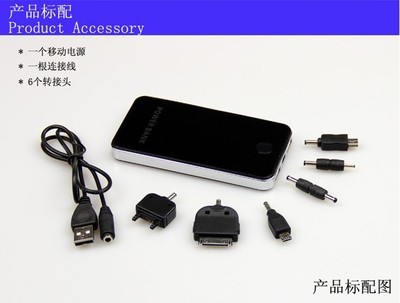 【移動電源 iphone外形移動電源 雙USB手機(jī)移動電源 5000mAh】價格,廠家,圖片,移動電源,廈門煒迪電子科技-