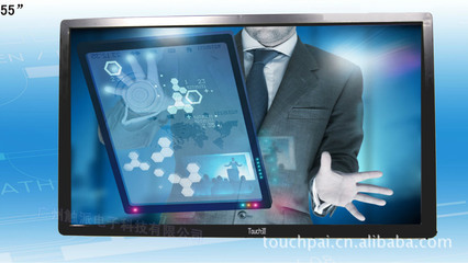 【55寸觸派紅外觸摸一體機(jī)配置i3 2G內(nèi)存 500內(nèi)存硬盤【真2點(diǎn)】】價格,廠家,圖片,廣州觸派電子科技-