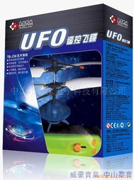 中山市泰寶電子科技模型玩具產(chǎn)品列表與電子技術應用