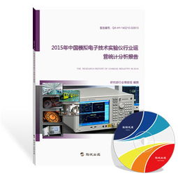 模擬電子技術實驗儀行業研究報告 技術演進、市場格局與未來展望